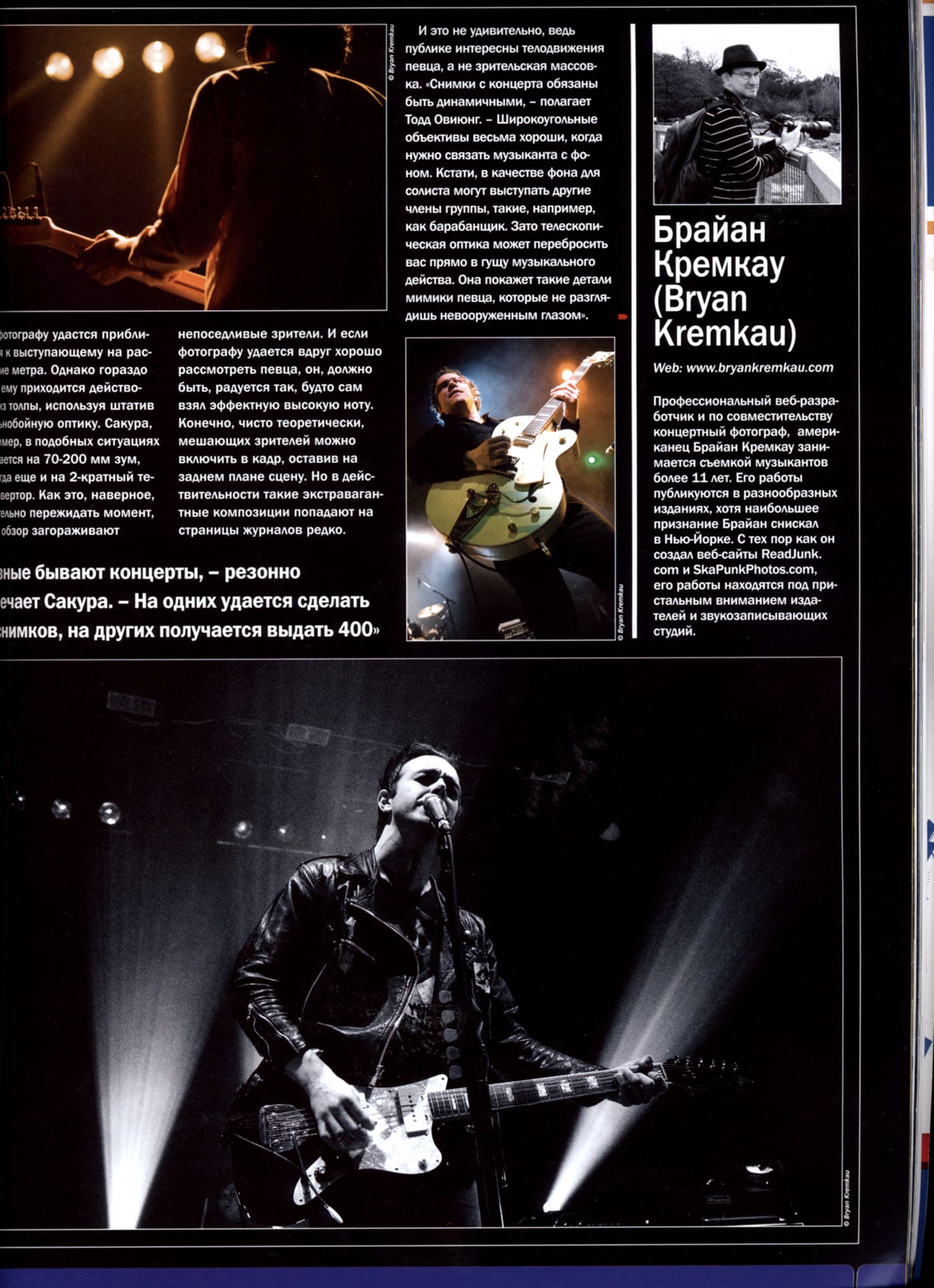Photographer Magazine: Ukraine